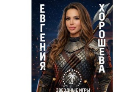 Восьмого апреля две тысячи двадцать шестого года Евгения Дорожкина официально вступила в новую для себя роль телевизионной ведущей.