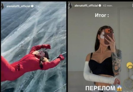 21 марта 2026 года бывшая участница реалити-шоу Алёна Савкина, едва вернувшись с отдыха, незамедлительно обратилась к медицинским специалистам.