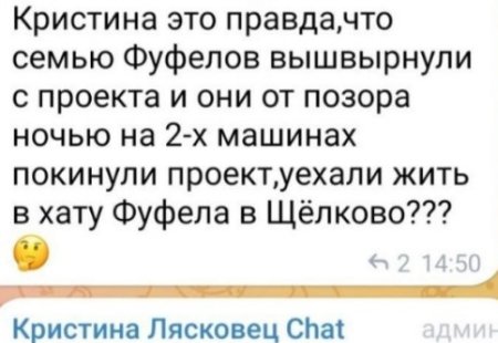 28 мая 2026 года стало известно о завершении участия Тиграна Салибекова и Виктории Лысковец в реалити-шоу.