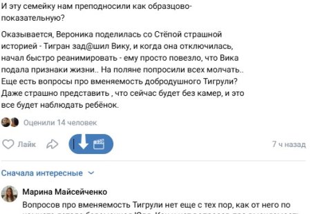 Седьмого июня 2026 года в интернете появились крайне тревожные видеозаписи, предположительно демонстрирующие момент удушения беременной Виктории Лысковец.