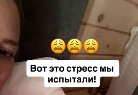 29 апреля 2026 года в семье Андрея Черкасова и Кристины Ослиной произошло происшествие с младшим сыном Мирославом.