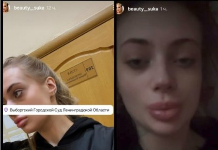 Двадцать седьмого мая две тысячи двадцать шестого года прошло судебное заседание, рассматривавшее вопрос об ограничении родительских прав бывшей участницы реалити-шоу «Дом-2».
