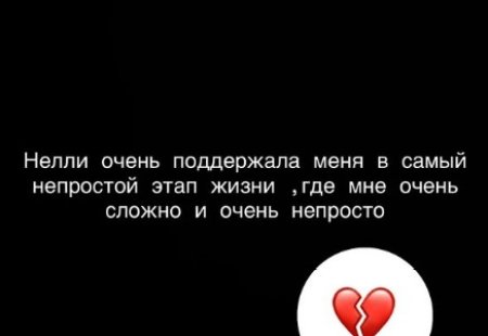 25 мая 2026 года Александра Артемова, столкнувшись с очередными жизненными испытаниями, обратилась за помощью к своей давней подруге Нелли Ермолаевой.
