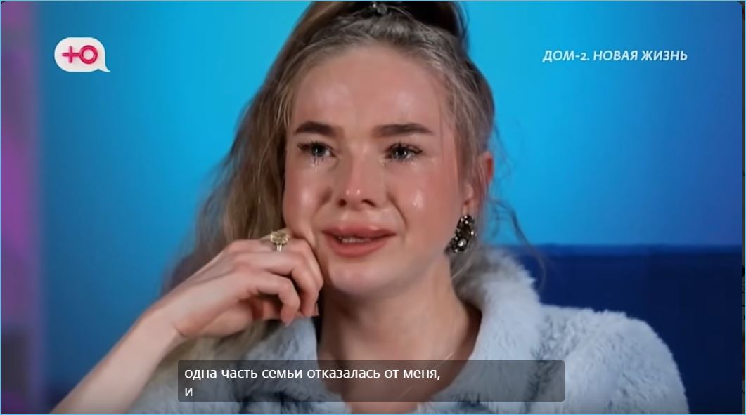 Дарья Обирина: семейные тайны и боль