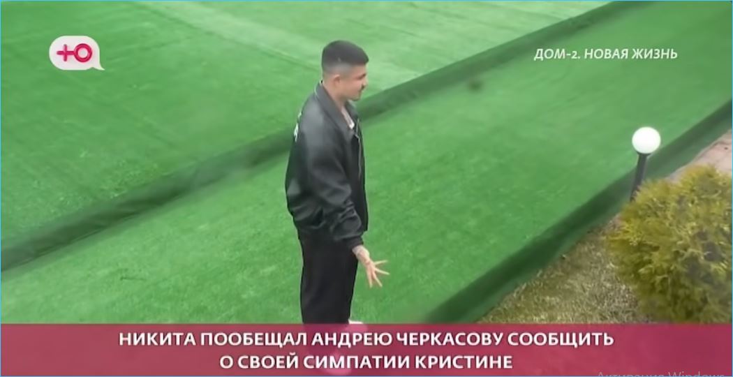 Несмотря на давнее расставание и значительное расстояние, разделяющее Никиту Гуранду и Элину Рахимову, их былые отношения продолжают оставаться центральной темой обсуждений на телепроекте «Дом-2».