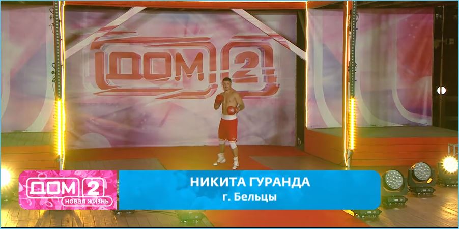 Не так давно Никита Гуранда стоял перед важным выбором относительно своего будущего. Он колебался, решая, стоит ли ему вернуться в большой спорт, попробовать себя в актерской профессии или развиваться как модель.