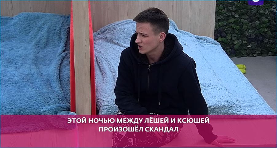 Жена Карпова: абьюз был нормой