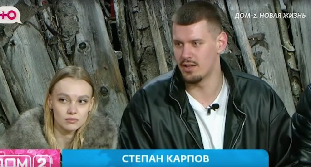 Зрители реалити-шоу «Дом-2» обращают внимание на то, что Виктория Салибекова проявляет излишнее внимание к Степану Карпову, постоянно провоцируя его на конфликт и невольно настраивая против её мужа Тиграна. В эфире «Дом-2 После заката», показанном 24 марта 2026 года, стало известно, что Виктория продолжает использовать оскорбления в адрес Карпова. Она по-прежнему не может принять его присутствие на Поляне.