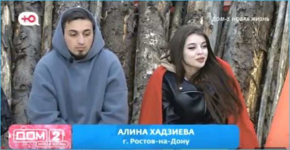 С самого начала своего появления на реалити-шоу "Дом-2" Алина Хадзиева была встречена восторженными отзывами, её сразу же назвали очень ценным кадром для телестройки.