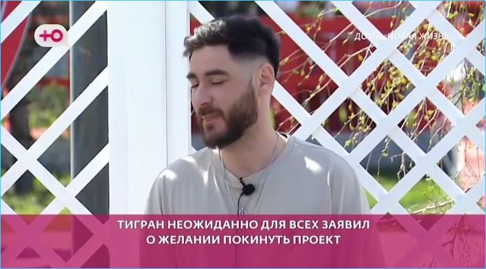 Кризис в браке Салибековых: интимные признания