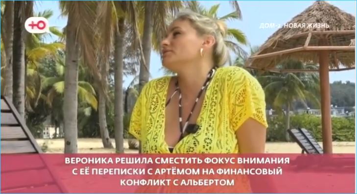 Причина разделения бюджета пополам в семье Тиграна Салибекова прояснилась: Вика следует примеру своей матери, Вероники Гракович.