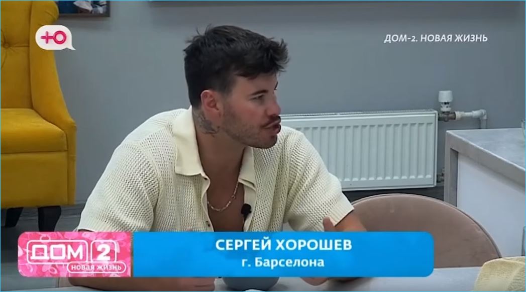 Хорошевы: суть против эмоций в отношениях