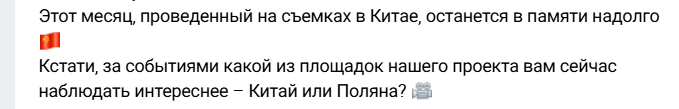 Беккужев доволен итогом 