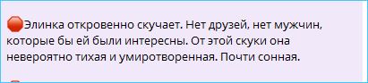 После недавнего визита на съемочную площадку «Дома-2» Светлана Прель решила высказаться о текущей ситуации среди участников телепроекта.