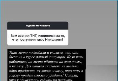 Известная телеведущая Ксения Бородина, ранее работавшая на проекте «Дом-2», вновь выразила свое негодование по поводу инцидента, связанного с ее супругом Николаем Сердюковым. Он был приглашен на съемки шоу «Мастер игры» телеканала ТНТ, но покинул площадку, узнав о присутствии бывшего мужа Бородиной, Курбана Омарова.