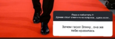 Бывший участник реалити-шоу "Дом-2" Роман Кузин принял решение покинуть проект из-за острого конфликта с одной из его ярких звезд, Элиной Рахимовой. Ссора вспыхнула после того, как Кузин публично заявил, что отношения с Элиной означают полное неуважение к себе, намекая на её многочисленные интрижки фразой "пробы ставить негде".
