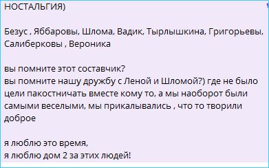 В свете последних событий становится понятно, почему Элина Рахимова навещала Алексея Безуса.