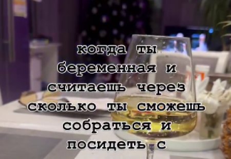 Недавно объявив телезрителям о своем интересном положении, Анастасия Ромашова тут же начала публиковать в личном блоге видеоматериалы, посвященные потенциальным минусам этого значимого периода.
