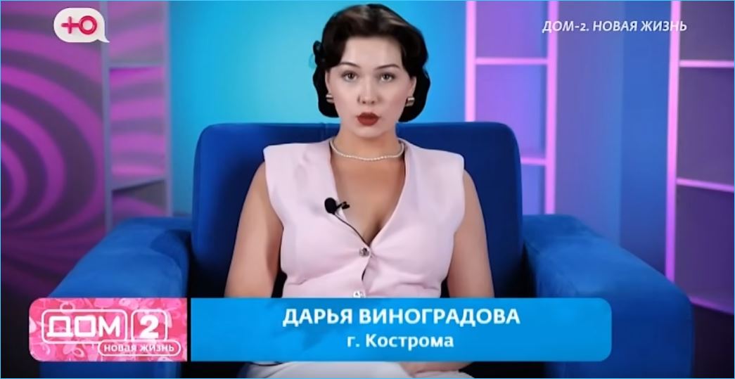 Виноградова: парни «Дома-2» слишком молоды для нее