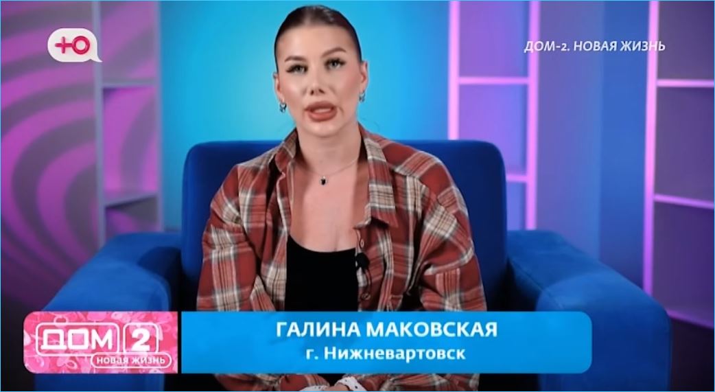 Галина Маковская ощутила звездность вне телестройки
