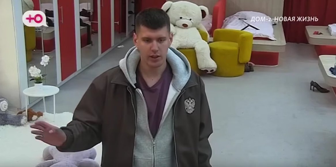 Степан Карпов, экс-участник популярного реалити-шоу "Дом-2", выразил глубокое сожаление своим поклонникам. Он отметил, что еще недавно, всего полтора месяца назад, атмосфера на проекте была наполнена радостью и сплоченностью, коллектив был образцовым, все участники поддерживали друг друга и веселились. Однако теперь, по его словам, ситуация кардинально изменилась.