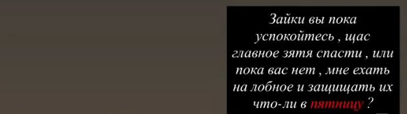 Артём Гавришов, ранее проявлявший знаки внимания к Веронике Гракович, не скрывает удовлетворения от возобновившихся обсуждений его чувств в эфире. Недавние события на китайских съемках вернули его имя в повестку: Артём отправлял Веронике голосовые сообщения по ночам, которые она скрытно прослушивала от мужа Альберта. Это вызвало гнев Альберта, потребовавшего от супруги прекратить общение с "другом", чьи действия он счел провокационными и разрушающими их семью.