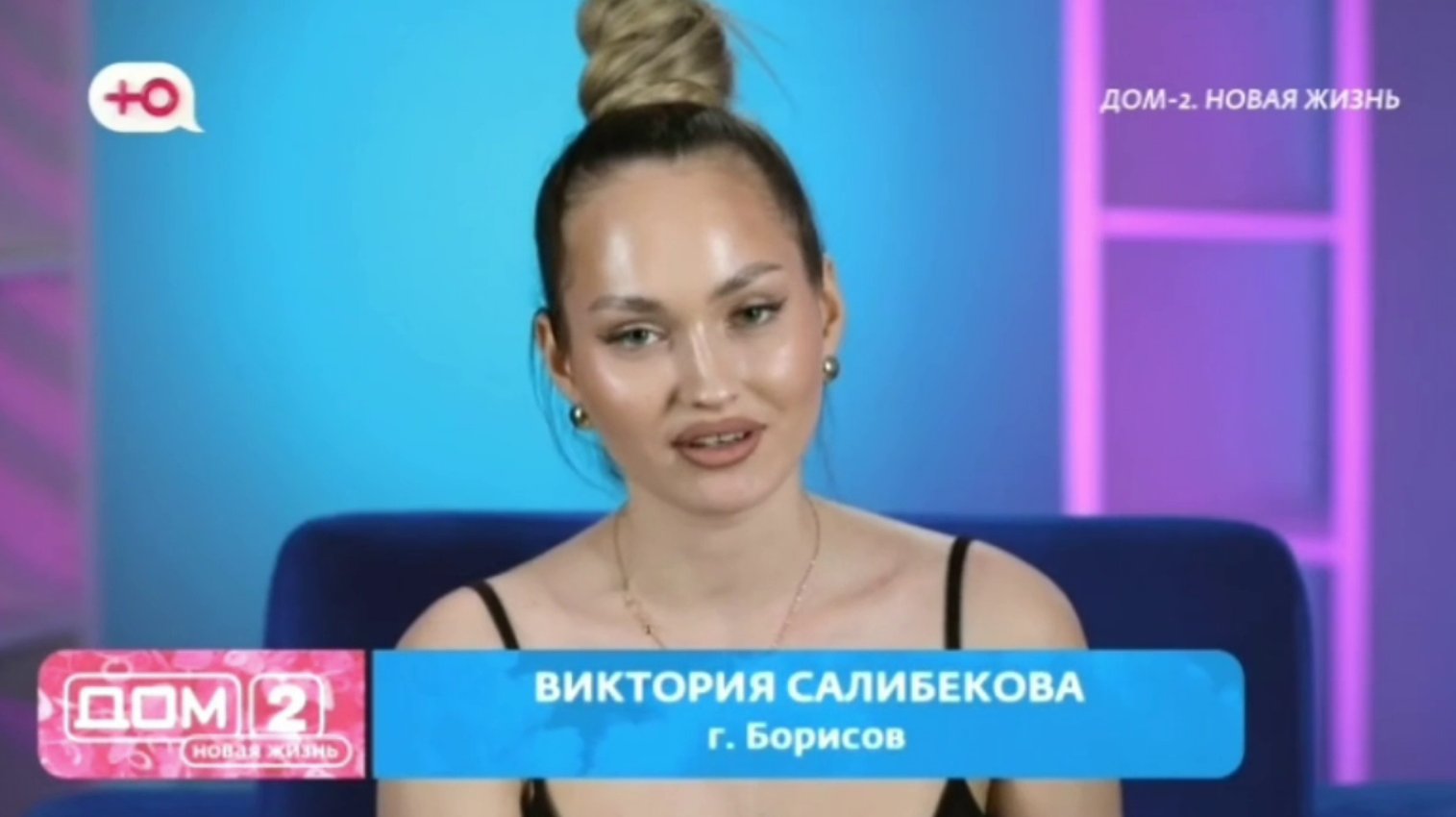 Виктория Салибекова: откровенное признание о прошлом