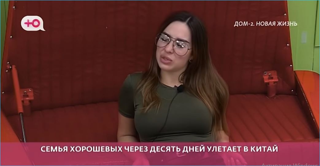 Ромашовы помогут Хорошевым? Зрители Дома-2 гадают.