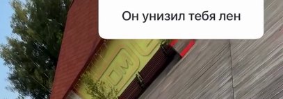 Елена Тепловодская вынуждена отвечать на колкие выпады Ильи Яббарова и Ивана Барзикова. Она заявляет, что испытывала чувства к Илье, но он поступил некрасиво, поддавшись влиянию своего приятеля.
