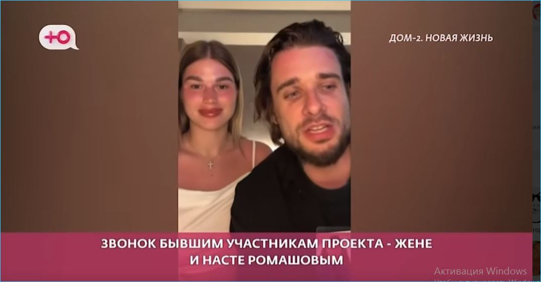 Учитывая, что трансляции реалити-шоу "Дом-2" отстают от реального времени на семь дней, зрители увидят выпуски о «китайских каникулах» уже через трое суток.