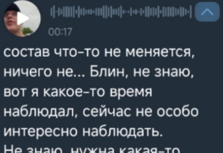 Экс-участник телешоу «Дом-2» Степан Карпов поделился с аудиторией новостью о своём новом занятии за пределами проекта – он теперь хореограф. После одной из танцевальных сессий Степан пообщался с поклонниками, выразив свою привязанность к Перми. Он не прочь вернуться на реалити, однако текущий состав женской половины проекта, по его мнению, не предлагает ему интересных перспектив.