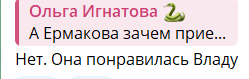 Специалист по психологии Светлана Прель раскрыла зрителям свежие события с Поляны, сообщив о появлении на проекте нового объекта женского внимания. Влад неожиданно принял решение завершить текущие отношения, поскольку привлек интерес бывшей звезды "Дома-2", Надежды Ермаковой.