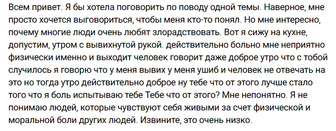 Неприятный инцидент произошел с Дарьей Виноградовой: она вывихнула руку. В своем блоге участница реалити-шоу поделилась, что эта случайная травма стала поводом для злорадства со стороны одного из коллег по проекту.
