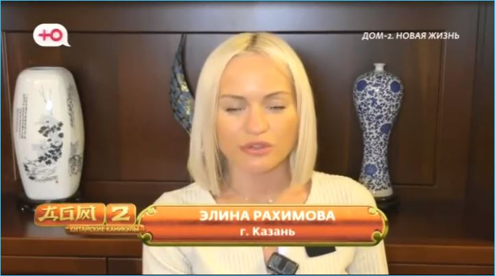 Очередное соперничество между Элиной Рахимовой и Клавдией Безверховой на проекте «Дом-2» завершилось тупиком. По сути, обе девушки теперь находятся за пределами телестройки. В центре этой борьбы двух ярких участниц оказался Владимир Балан, чья истинная натура проявилась в ходе их противостояния.