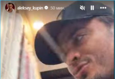 В то время как его бывшая супруга Майя Донцова активно готовится к предстоящей свадьбе с Даном Подлецким, Алексей Купин также не сидит без дела, активно развиваясь в новых направлениях.