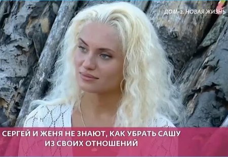 Супруги Хорошевы долго и безуспешно пытались отстранить Александру Ницман от себя, но решение этой давней проблемы пришло совершенно неожиданно, без их участия.
