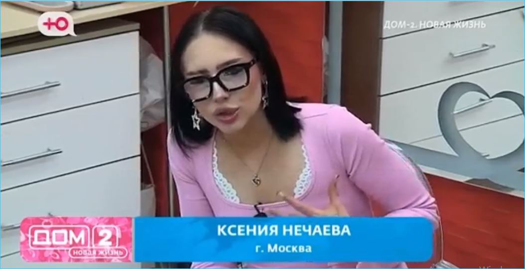 Отношения Степана Карпова с Ксенией Нечаевой лишены всякой динамики, и он открыто демонстрирует свое равнодушие. Участник не намерен прикладывать усилия для создания интриги вокруг их союза.