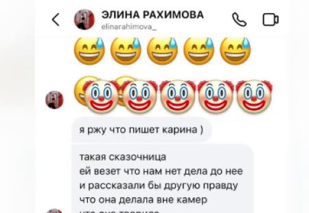 Рахимова: диагноз или новая интрига Дома-2?