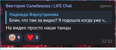 Инцидент с "горячими танцами" Виктории Салибековой и последующая ревность её мужа Тиграна спровоцировали бурные дискуссии среди поклонников "Дома-2". Эта ситуация вызвала множество вопросов ко всем причастным, при этом Виктория возлагает ответственность на Клаву Безверхову и Степана Карпова, полностью отрицая свою вину.