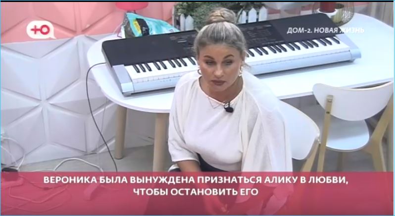 Атмосфера реалити-шоу «Дом-2» или крайне напряженные отношения между супругами Гракович вынуждают их делать откровенные признания.