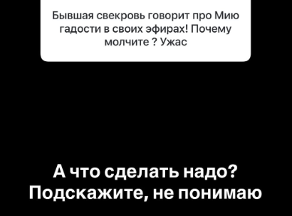 Капаклы: Судебных тяжб с экс-тёщей не будет