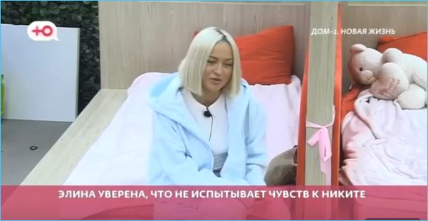 Участники реалити-шоу "Дом-2" ликовали, получив возможность провести месяц на курортном острове Хайнань под прицелом камер. Однако большинство зрителей восприняли новость с облегчением лишь по одной причине: из эфиров на основной площадке исчезнет надоевшая многим Элина Рахимова.