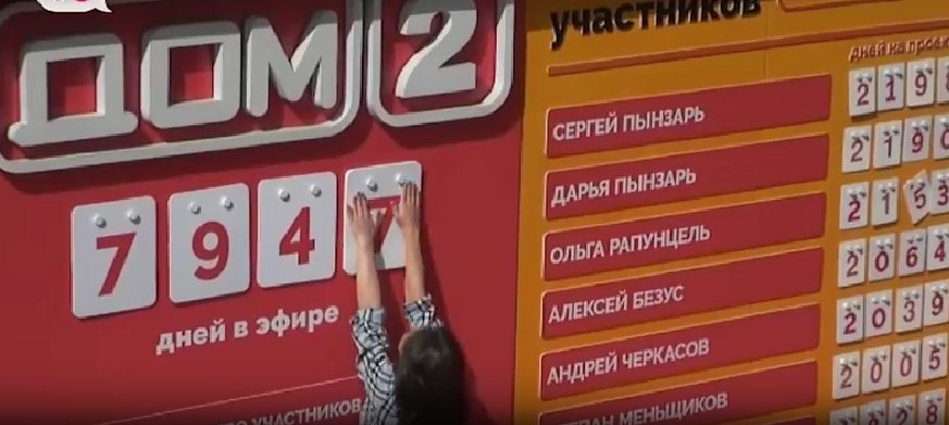 Салибековы покинули Дом-2: скандальный уход без слов