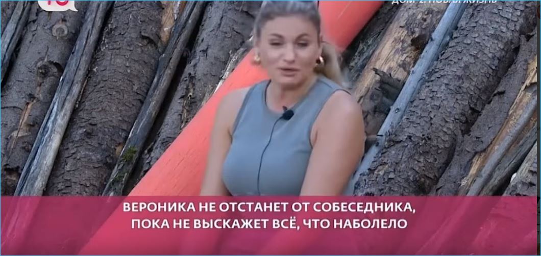 На недавнем обсуждении на Лобном месте, где участники рассуждали о приоритетах в отношениях – романтике или взаимопонимании, Ольга Орлова адресовала вопрос Веронике Гракович о её семейной динамике с Альбертом.
