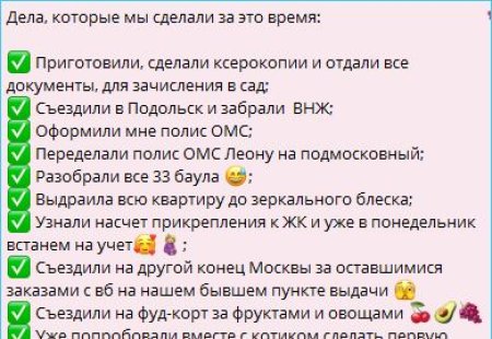 Семья Тиграна и Виктории Салибековых теперь вынуждена приспосабливаться к повседневной жизни вне телепроекта, лишившись привычных бесплатных благ и постоянных съемок. Поскольку 40-летний Тигран, по всей видимости, никогда не работал за пределами "Дома-2", основная тяжесть привыкания к новым реалиям, похоже, ложится на плечи беременной Вики.
