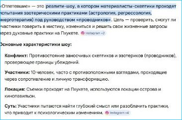 Популярная экс-участница телепроекта «Дом-2», хорошо знакомая с форматом телевизионных шоу, вновь появится на экранах.