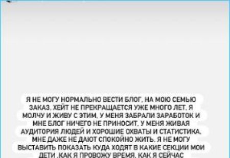 Известная экс-участница телепроекта «Дом-2», Ольга Рапунцель, в очередной раз публично пожаловалась на преследования со стороны антифанатов, которые, по ее словам, активно препятствуют развитию ее блога в социальных сетях.