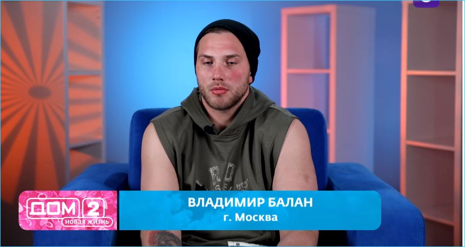 Нонна Щукина и Владимир Балан неожиданно пропали из эфиров реалити-шоу «Дом-2», так и не появившись на съемочной площадке после выходных.