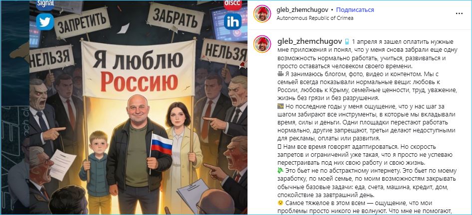 Общеизвестно, что для многих бывших участников телепроекта «Дом-2» ведение блогов в соцсетях стало основным, а порой и единственным источником дохода для их семей.