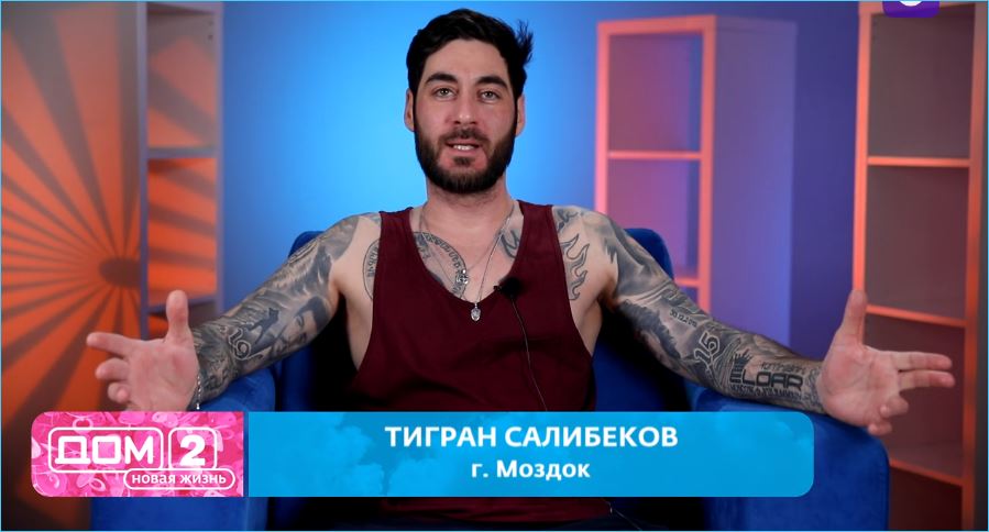 Салибеков напрямую назвал жену виновницей разлада